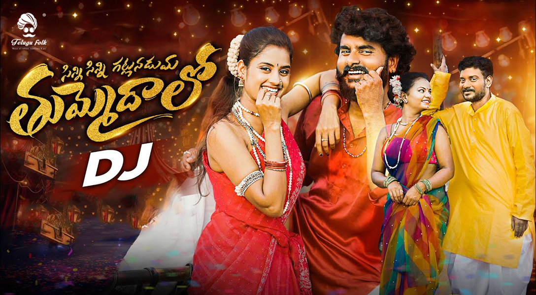 telugufolk android app